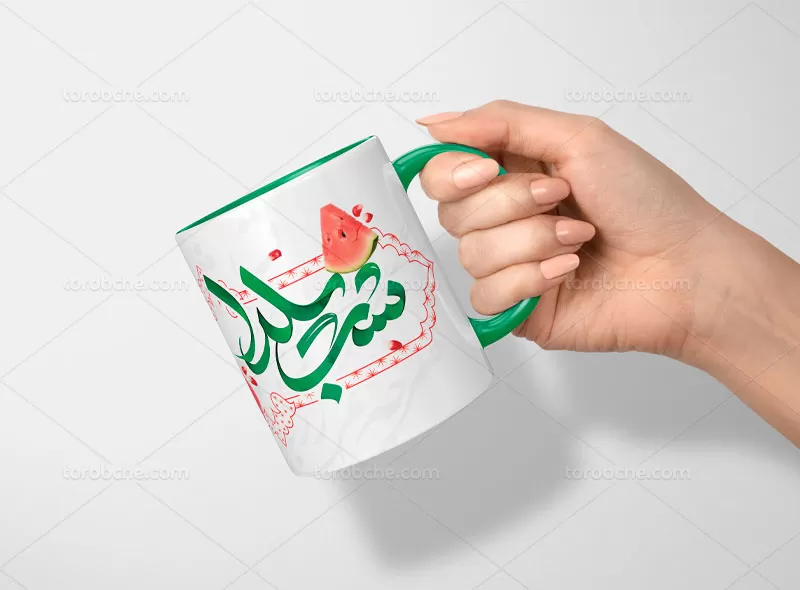 لایه باز ماگ یلدا