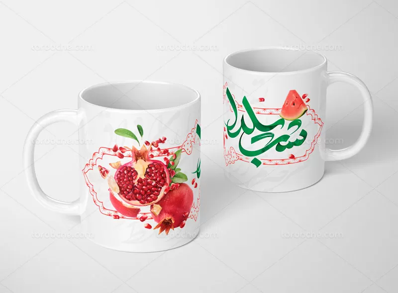 لایه باز ماگ یلدا