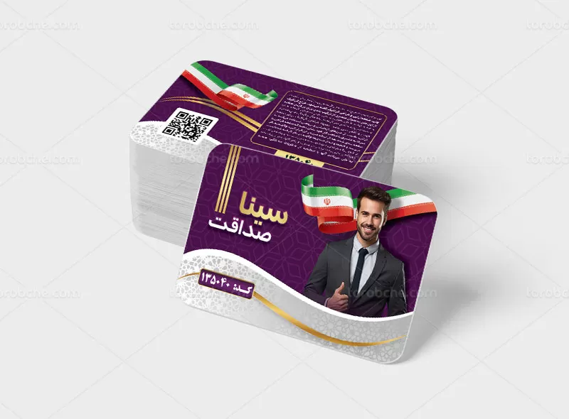 طرح کارت ویزیت انتخابات مجلس