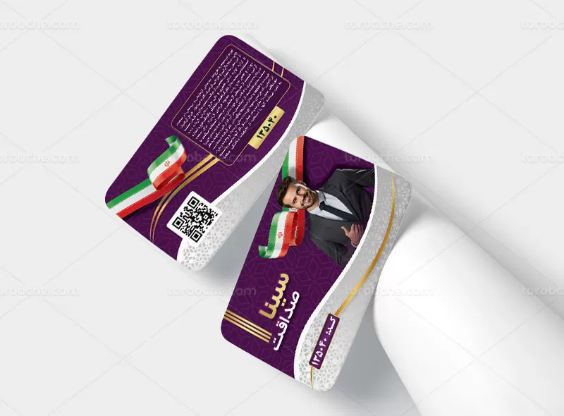 طرح کارت ویزیت انتخابات مجلس
