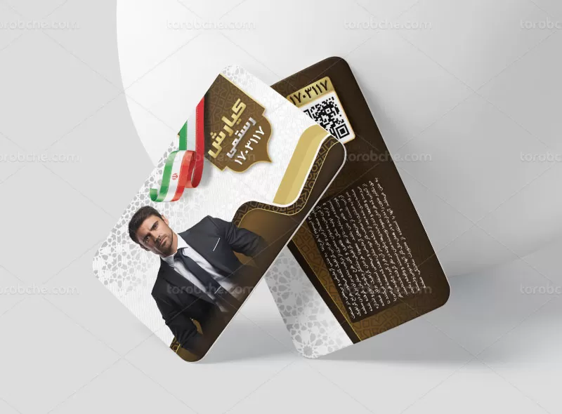 کارت ویزیت انتخاباتی مجلس