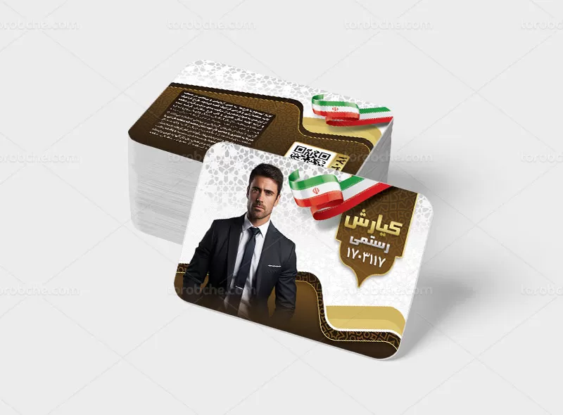 کارت ویزیت انتخاباتی مجلس