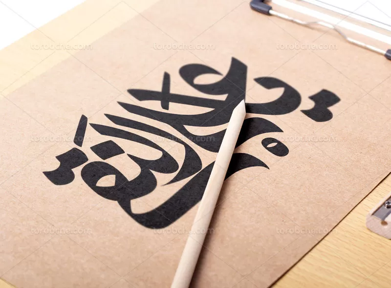 تایپوگرافی علی النقی (ع)