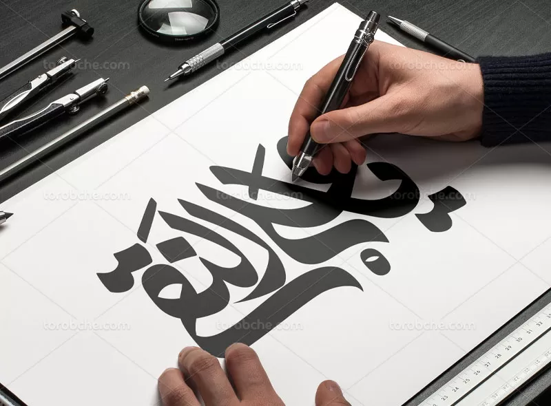 تایپوگرافی علی النقی (ع)