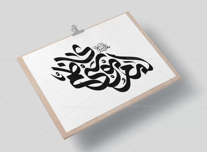 تایپوگرافی امام موسی کاظم (ع)