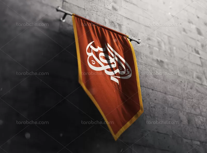 تایپوگرافی الباقر علیه السلام