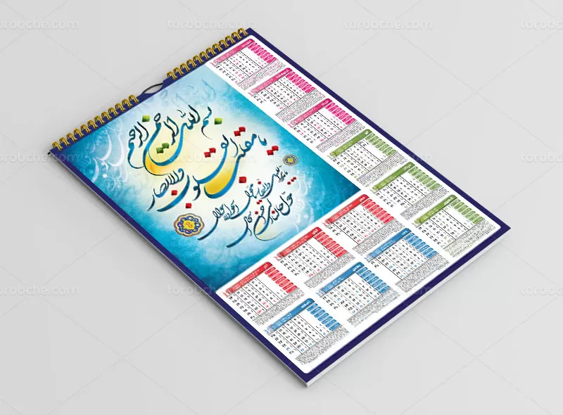 تقویم دیواری سال ۱۴۰۳