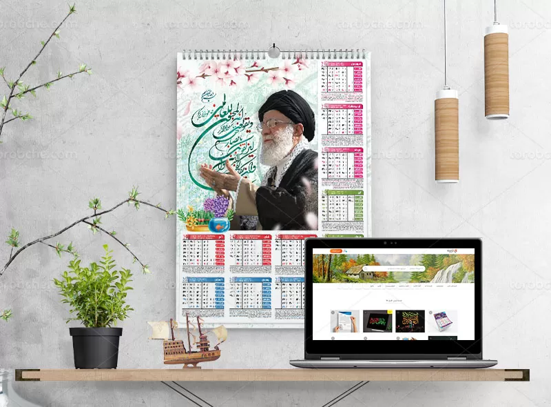 تقویم دیواری ۱۴۰۳ رهبری و آیه وان یکاد