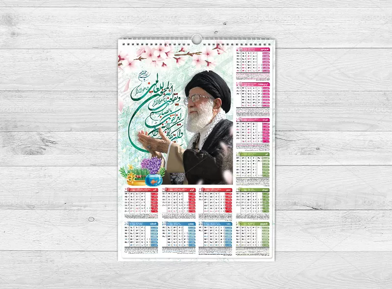 تقویم دیواری ۱۴۰۳ رهبری و آیه وان یکاد