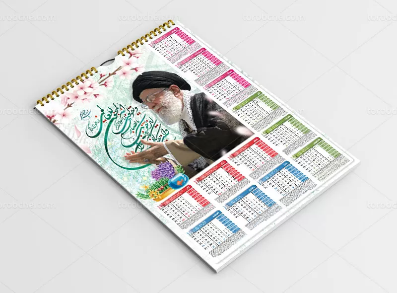تقویم دیواری ۱۴۰۳ رهبری و آیه وان یکاد