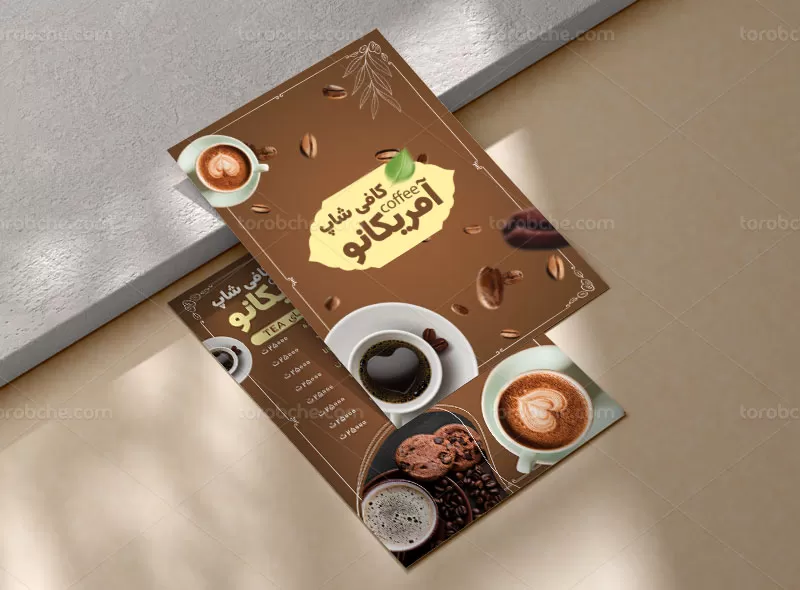 طرح منوی کافی شاپ لایه باز