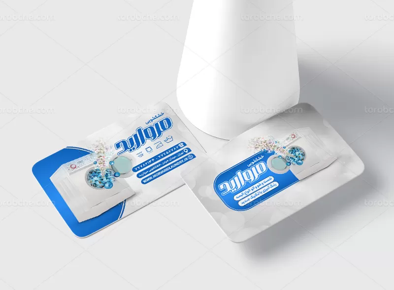 لایه باز کارت ویزیت خشکشویی