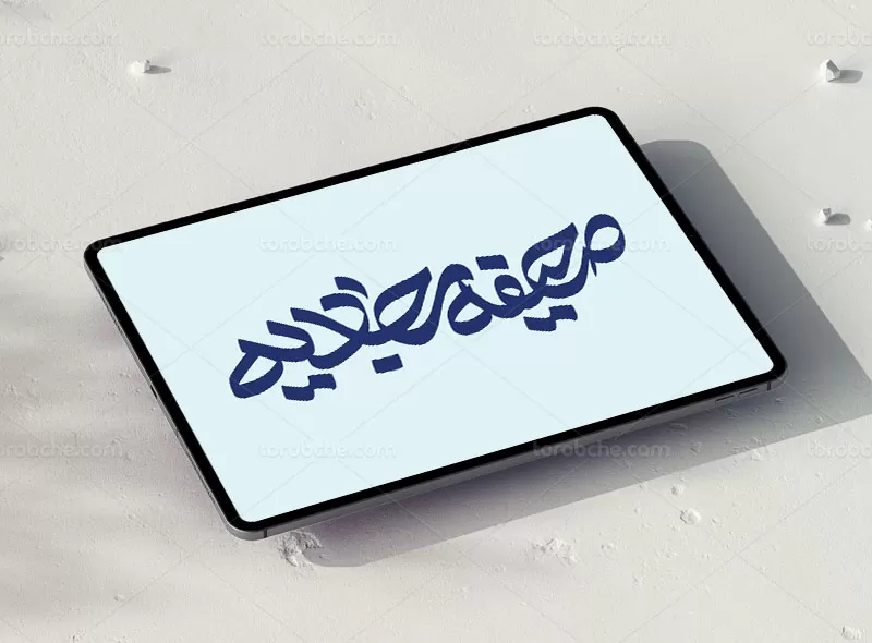 تایپوگرافی صحیفه سجادیه