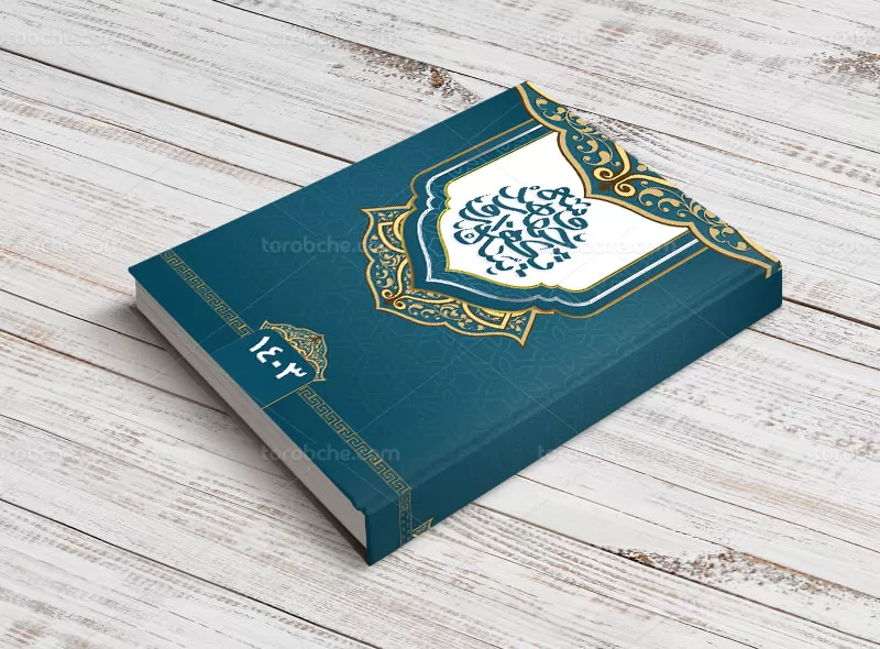 طرح جلد سررسید رسمی