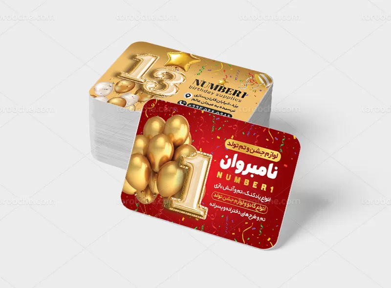 کارت ویزیت لوازم و تم تولد