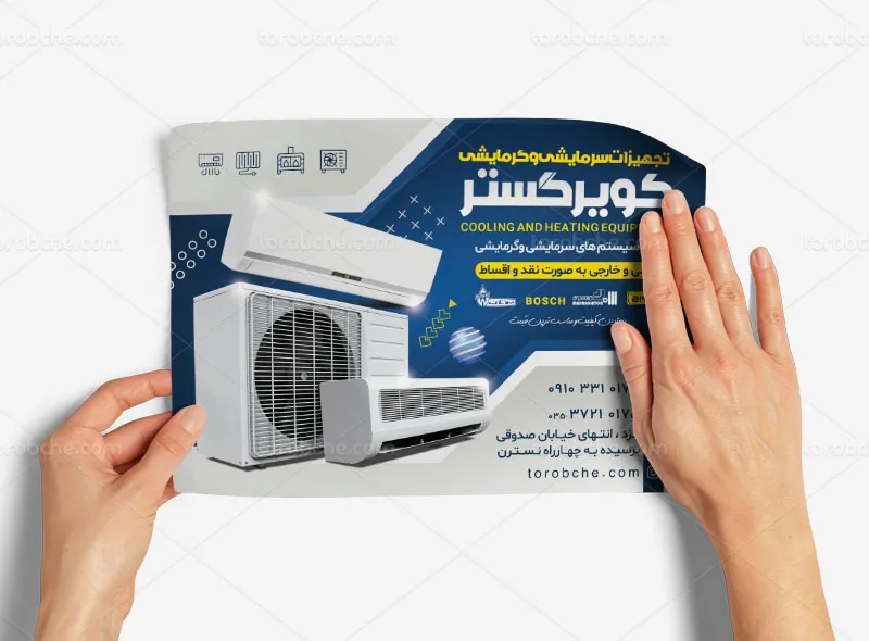 طرح تراکت تجهیزات سرمایشی و گرمایشی