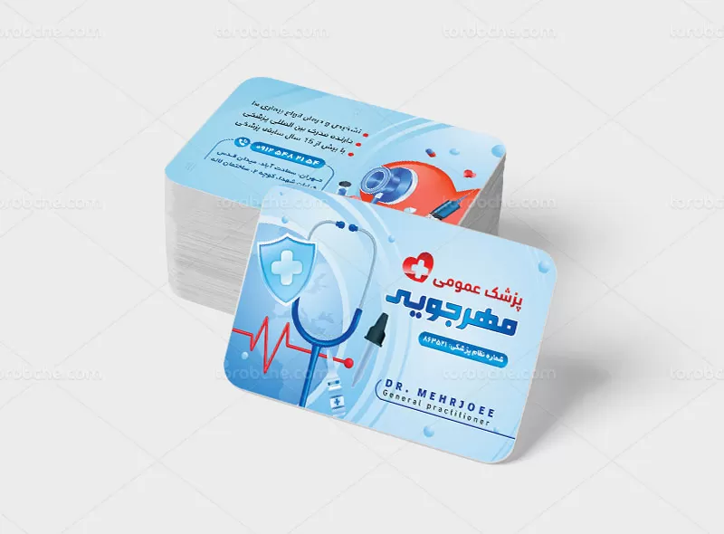 کارت ویزیت پزشک عمومی رایگان