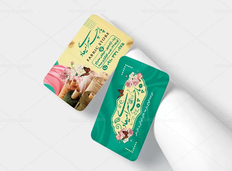 طرح کارت ویزیت فروشگاه پارچه