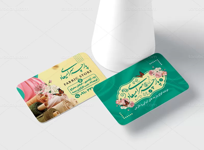 طرح کارت ویزیت فروشگاه پارچه