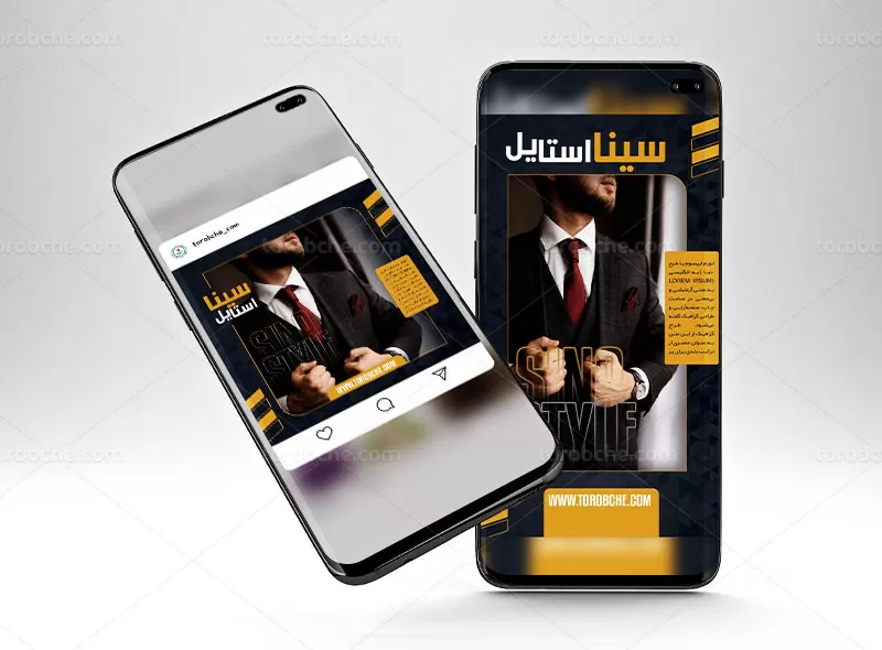 پست و استوری بوتیک مردانه رایگان