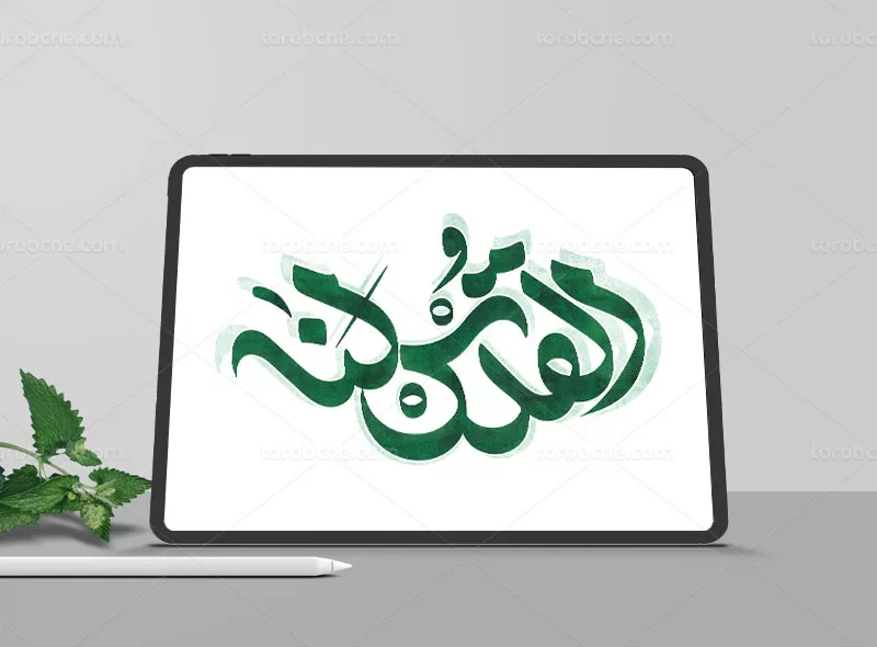 طرح تایپوگرافی القدس لنا