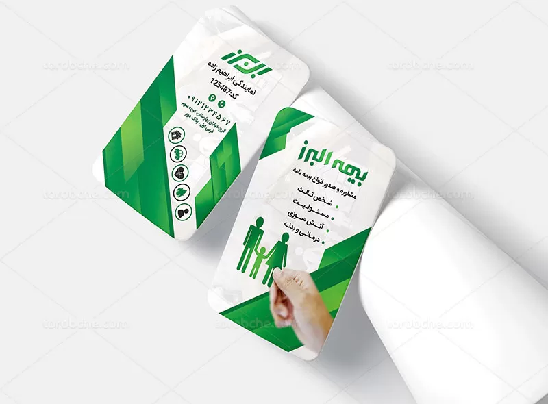 فایل کارت ویزیت بیمه البرز