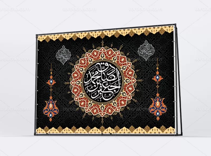 طرح بنر شهادت امام صادق (ع) با نقوش تذهیب