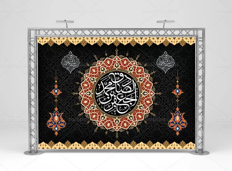 طرح بنر شهادت امام صادق (ع) با نقوش تذهیب
