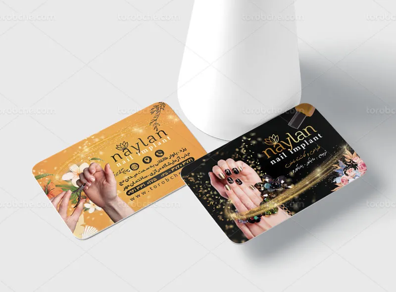 کارت ویزیت لایه باز ناخن کار