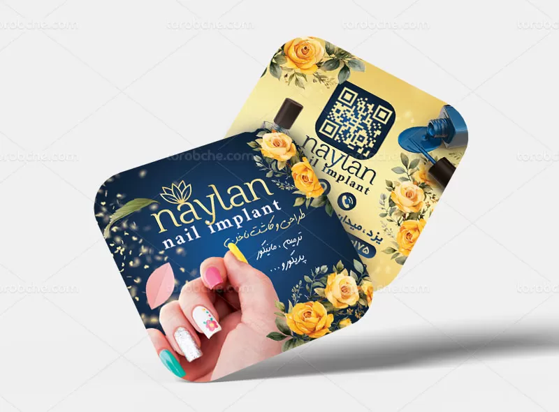 طرح کارت ویزیت کاشت ناخن مربع
