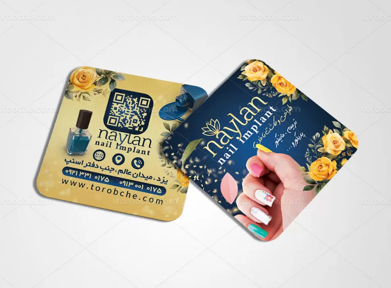 طرح کارت ویزیت کاشت ناخن مربع