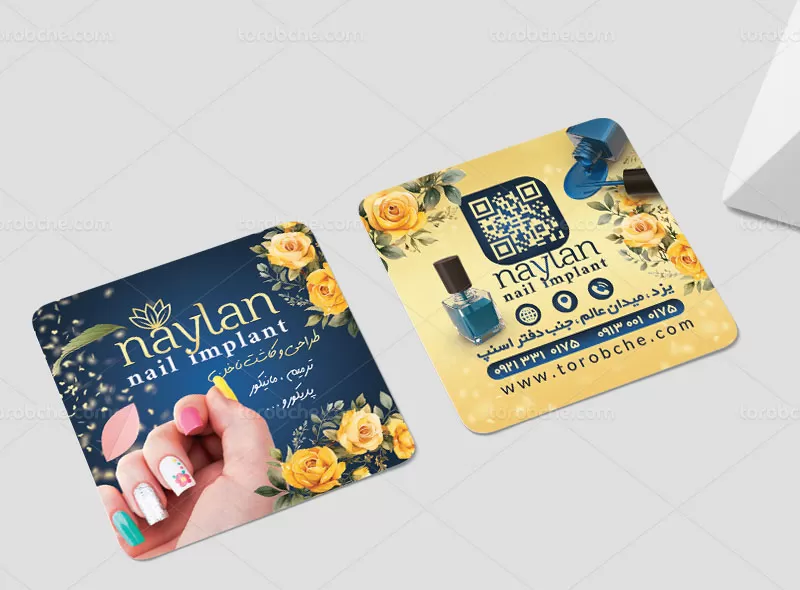طرح کارت ویزیت کاشت ناخن مربع