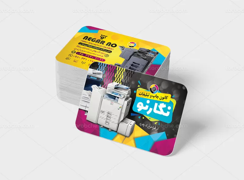 لایه باز کارت ویزیت چاپخانه