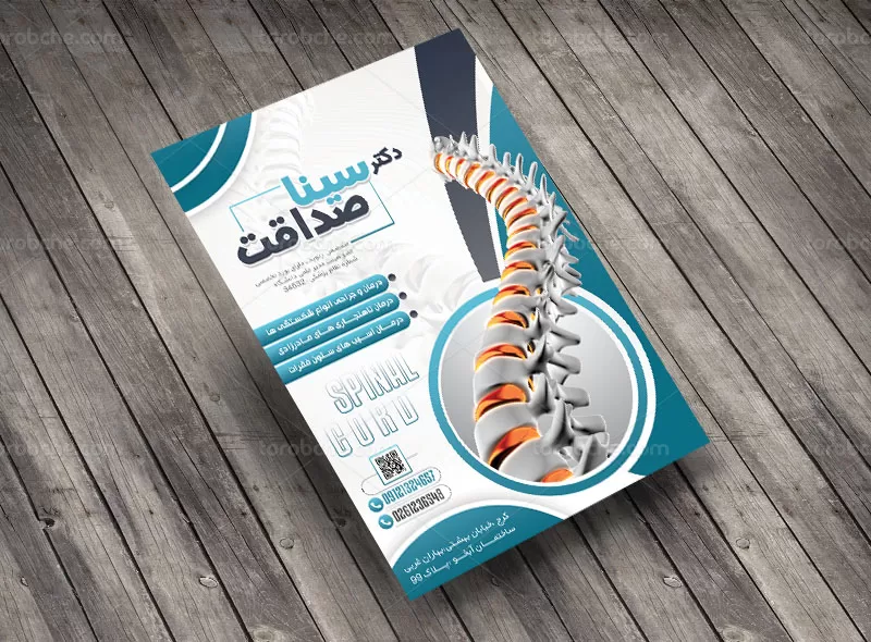 طرح تراکت لایه باز کلینیک ستون فقرات