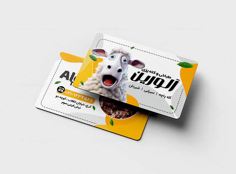 طرح کارت ویزیت طباخی