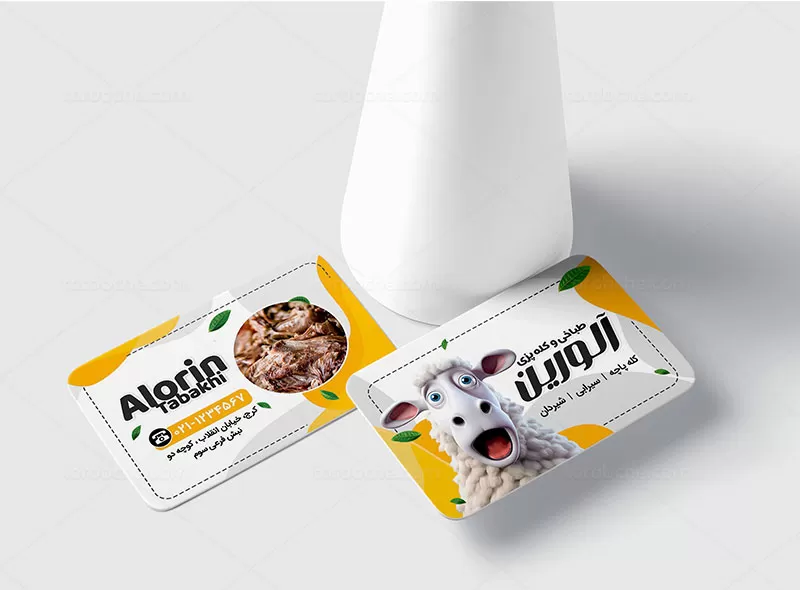 طرح کارت ویزیت طباخی