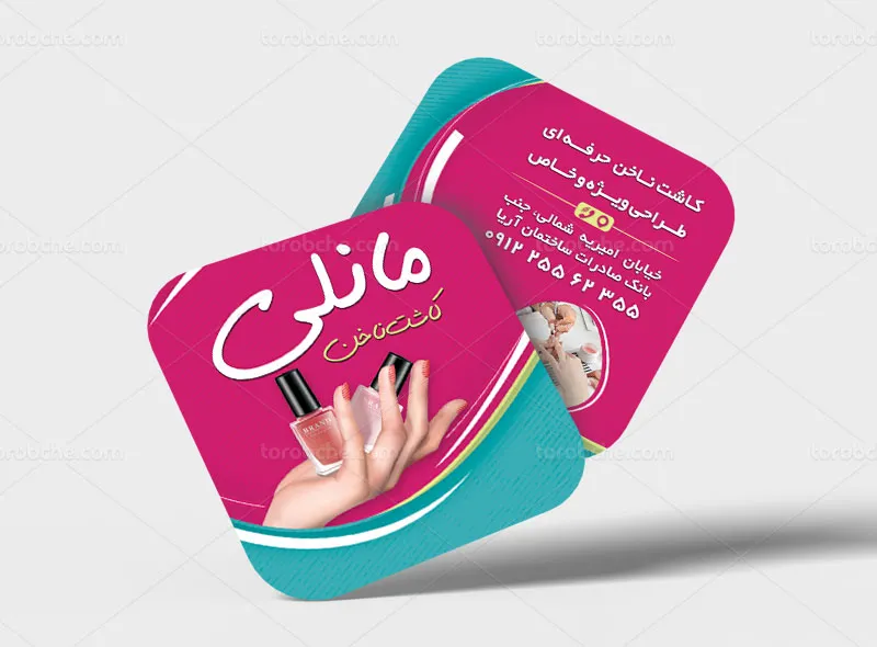 کارت ویزیت لایه باز کاشت ناخن مربعی رایگان