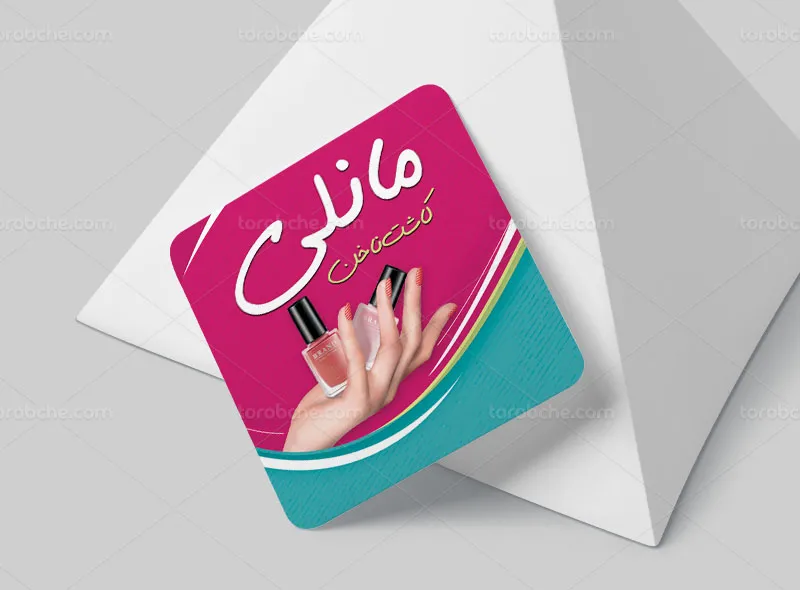 کارت ویزیت لایه باز کاشت ناخن مربعی رایگان