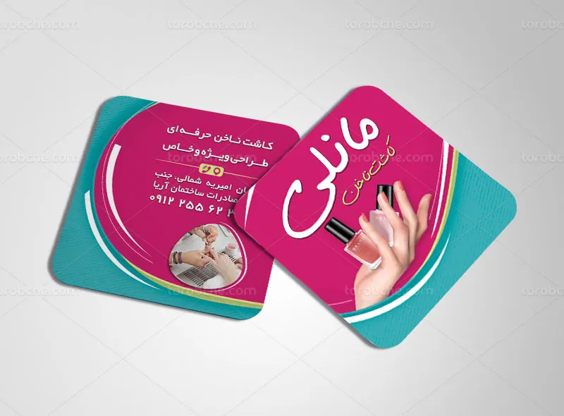 کارت ویزیت لایه باز کاشت ناخن مربعی رایگان