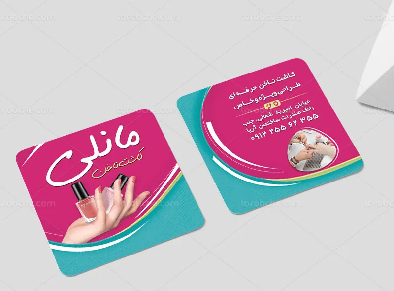 کارت ویزیت لایه باز کاشت ناخن مربعی رایگان