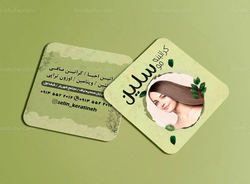 کارت ویزیت کراتینه مو مربع رایگان