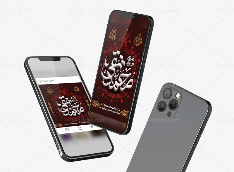 طرح قالب اینستاگرام تسلیت شهادت امام جواد (ع)