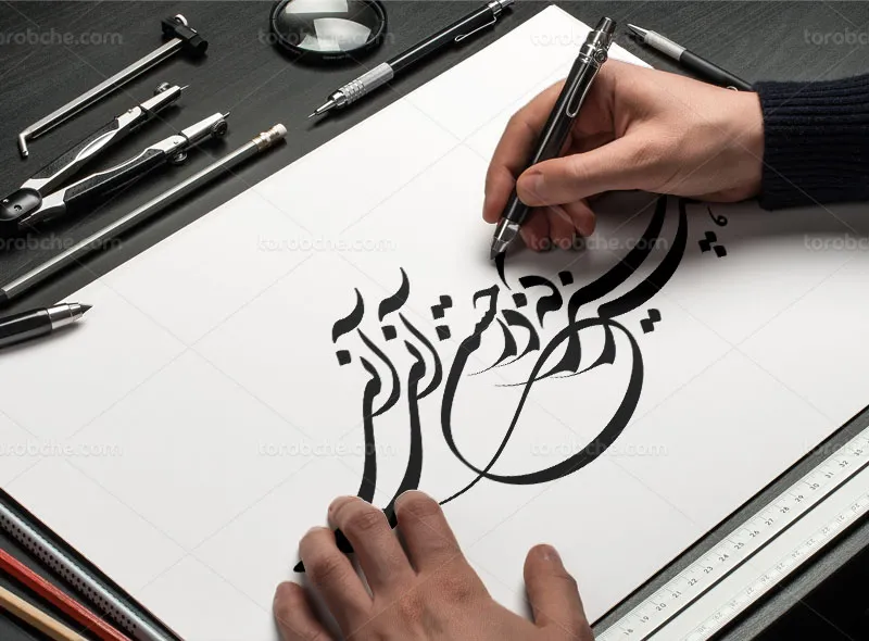خوشنویسی شعر هر چیز که در جستن آنی آنی
