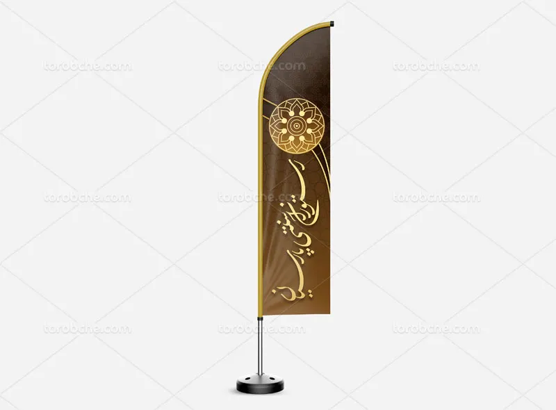 لایه باز پرچم ساحلی رستوران سنتی