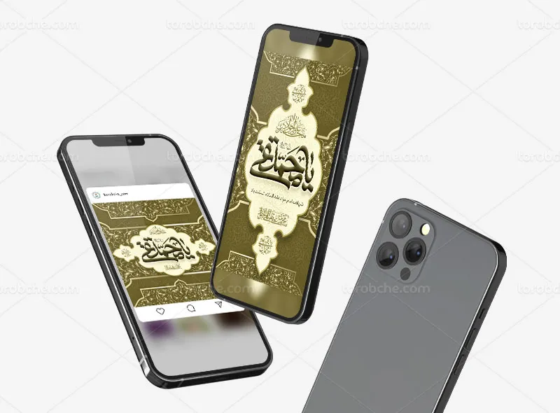 طرح بنر و استوری تسلیت شهادت امام جواد (ع)