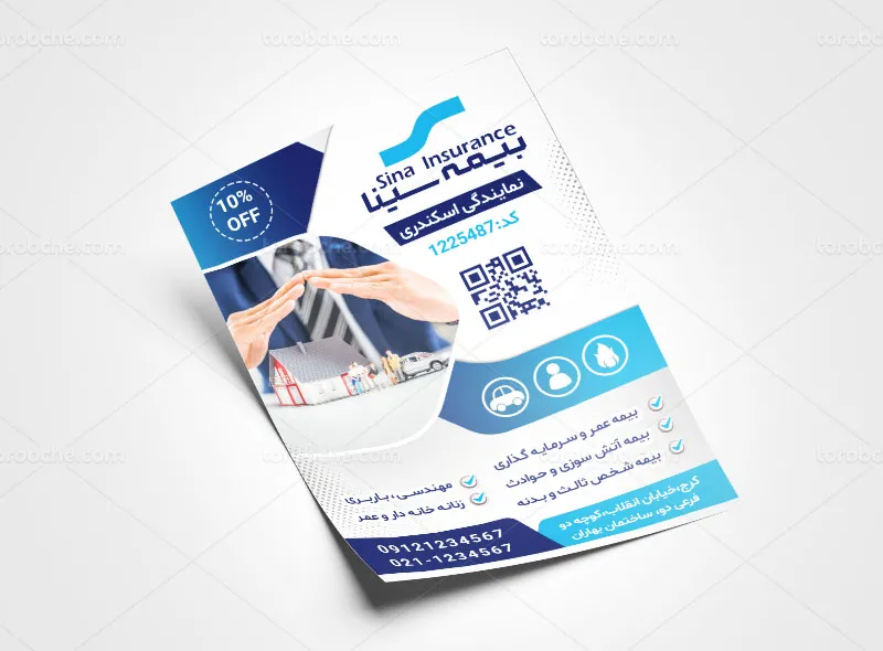 تراکت دفتر بیمه سینا