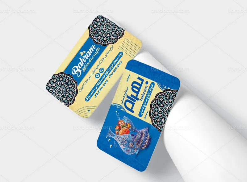 کارت ویزیت فروشگاه صنایع دستی