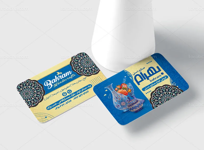 کارت ویزیت فروشگاه صنایع دستی