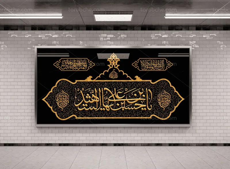 طرح بنر محرم طلا کوب برجسته