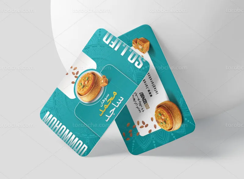 طرح کارت ویزیت سوهان پزی